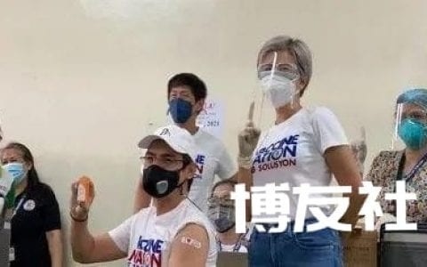 菲律宾马尼拉市市长接种中国科兴新冠疫苗！