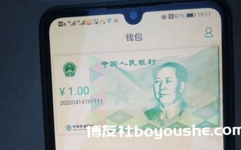 中国数字货币的发行，40家澳门赌场可能从中受益