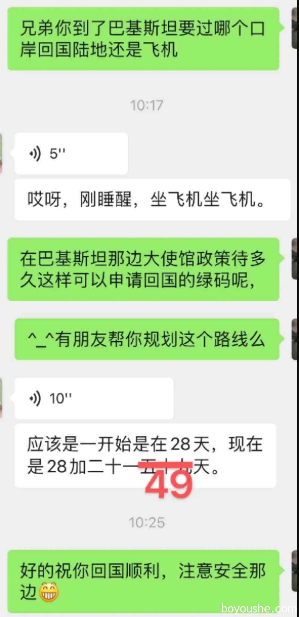 直飞除外柬埔寨还剩哪些神奇的回国路子？泰国老挝路线已被扼制！