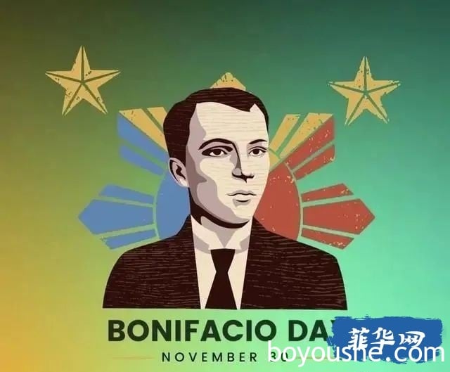 菲律宾Bonifacio Day是法定假日，也是纪念贫民窟走出的国家英雄日