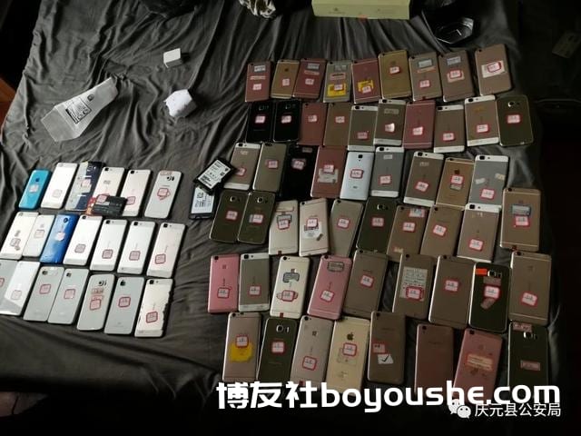 涉案金额超4亿！庆元警方打掉一个用“跑分”平台洗钱的犯罪团伙