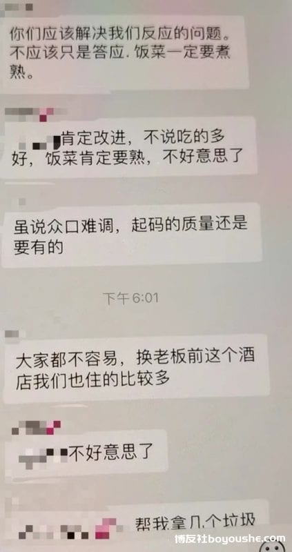 柬埔寨隔离酒店一晚105美元，比平时翻倍？酒店回应！