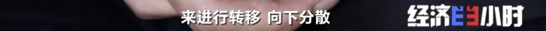 兼职刷单？小心被骗！有人赔上所有积蓄…背后牵出2000万诈骗大案→