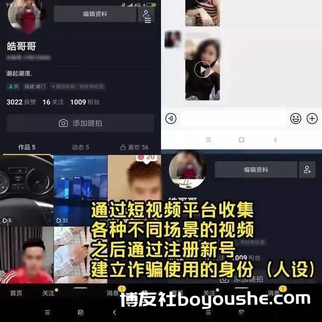 “杀猪盘”背后触目惊心！南宁有人被骗100多万，诈骗流程大曝光→