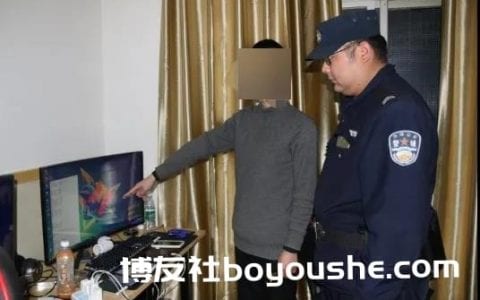 湖北荆门：警方端掉赌博网站“代理充值转账”窝点