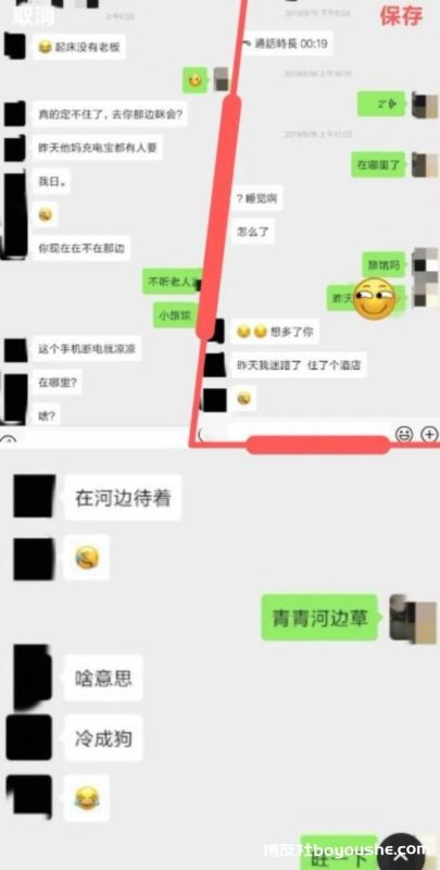 你会怜悯在柬埔寨搞网赌跑路的菜农吗？