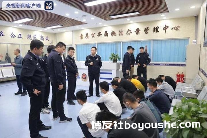 打击网络诈骗 山东警方千里追击抓获犯罪嫌疑人14人