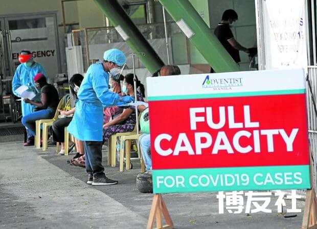 PhilHealth revising coverage policies for COVID-19, other cases | Inquirer  News