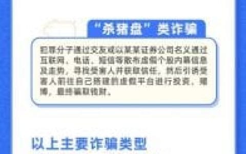 80、90后最易受骗，百万元以上案件，近8成受骗者为女性，浙江警方公布最新诈骗大数据