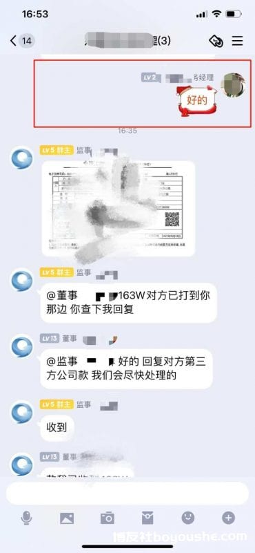 杭州一民警“卧底”诈骗群，骗子套路结束，他发了一条反诈新闻，骗子慌了……