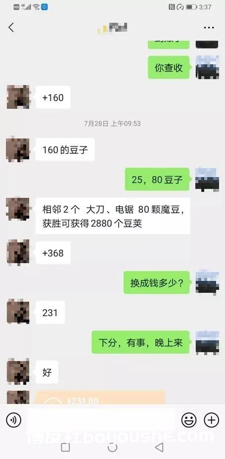 网红“女主播”聚众网络赌博，涉案超3亿