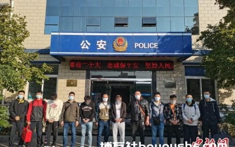 广东湛江警方侦破公安部督办特大电信网络诈骗案