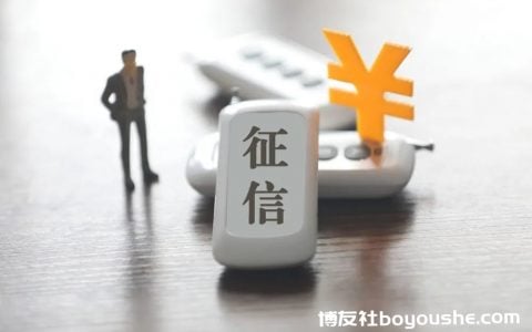 一个电话就骗走20多万，这类诈骗要当心！