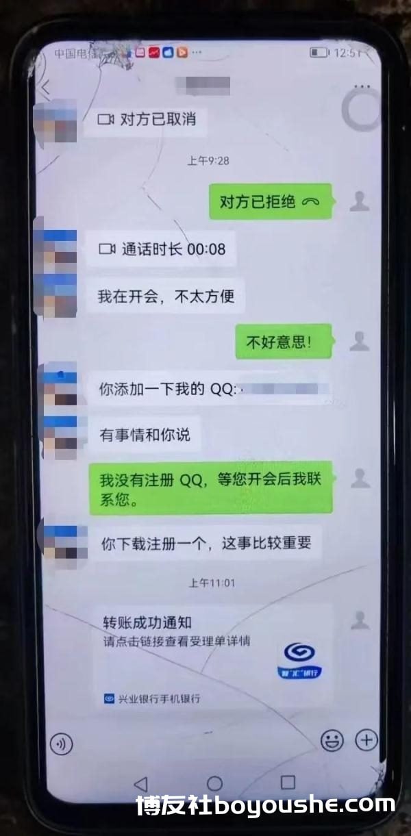 捐款8元？被骗4999元！诈骗分子“最爱的目标”是......