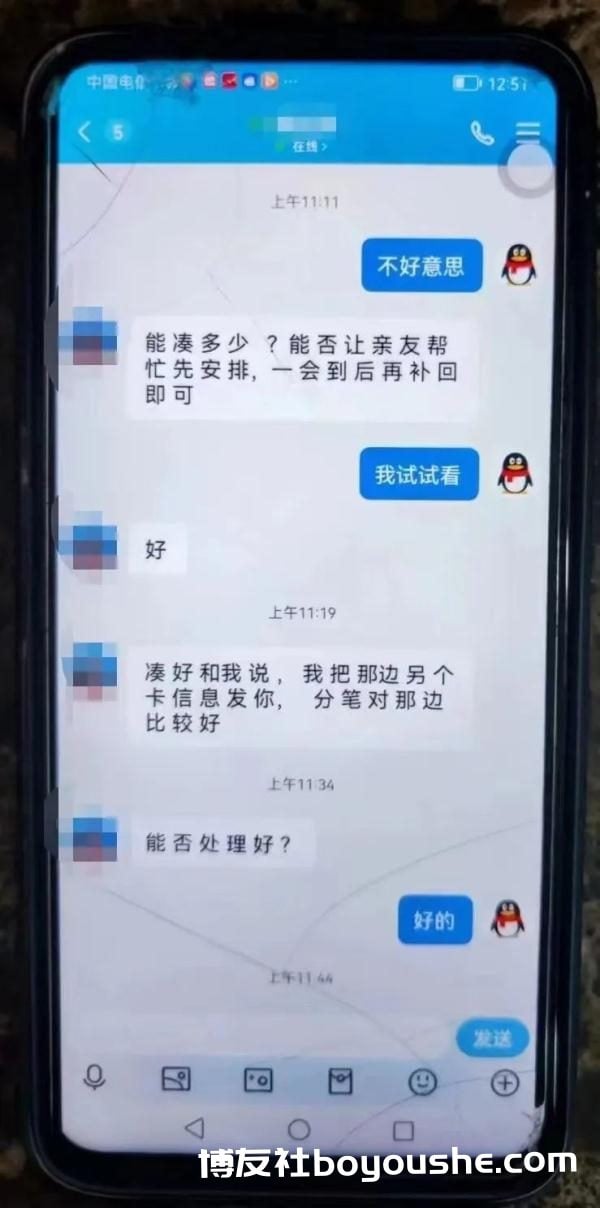 开视频也不安全了！警惕！利用“AI”换脸技术冒充亲友诈骗，有人被骗4万8！