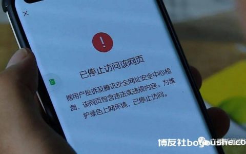 开发赌博APP，非法获利超2千万，38名被告在富源法院受审