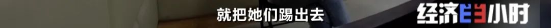 兼职刷单？小心被骗！有人赔上所有积蓄…背后牵出2000万诈骗大案→