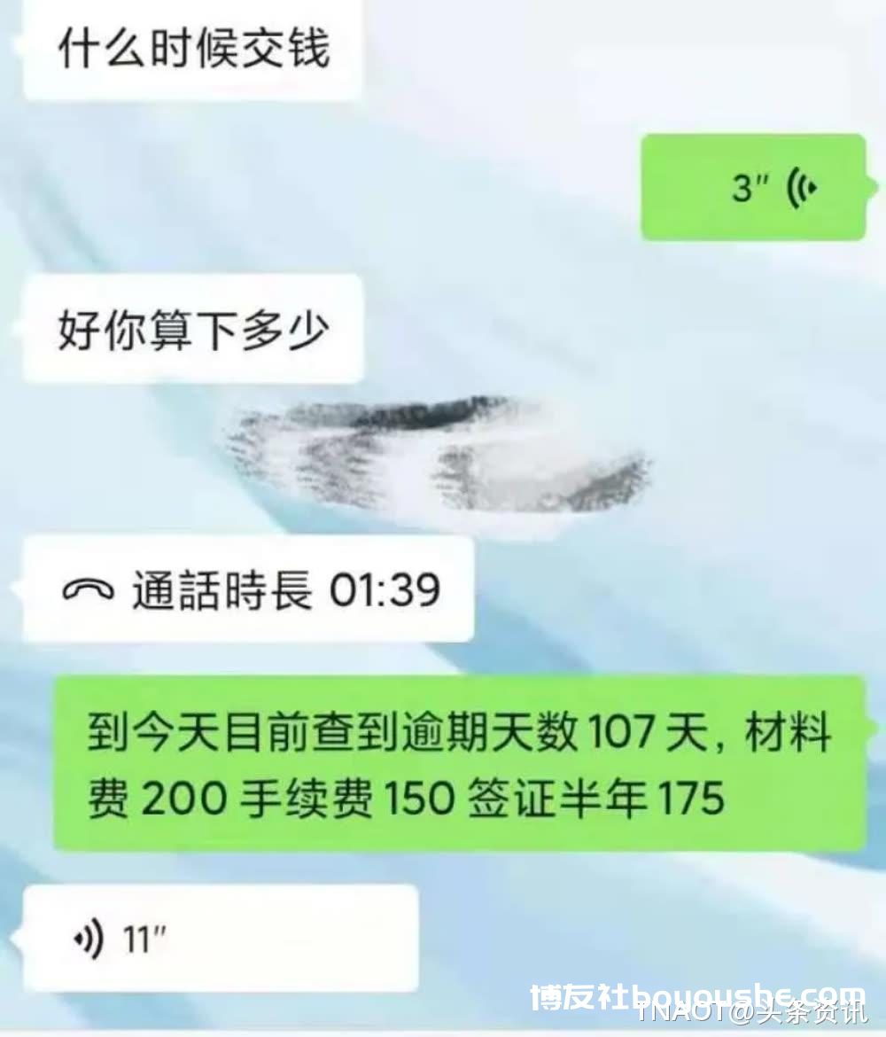 签证逾期100多天，从柬埔寨偷渡回国被吊销护照罚款2万！