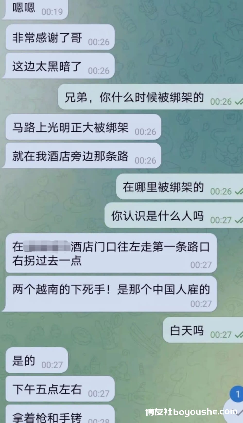 金边也现绑架团伙且行事嚣张：持枪路边作案，上周有6人被绑后失联