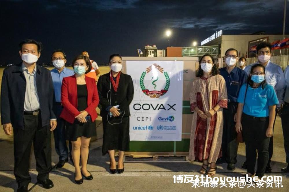 今年年底前，柬将从COVAX机制获得近100万剂疫苗