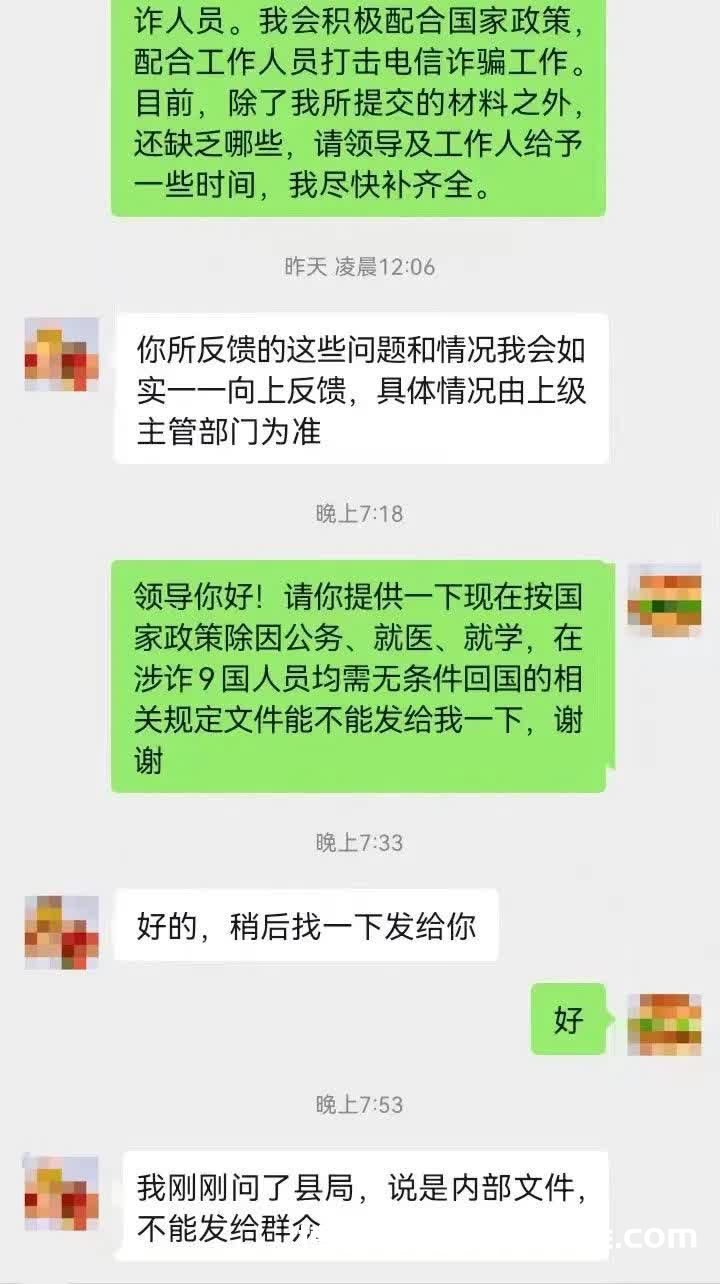 在柬埔寨开汉堡店，被列入B类名单家里被喷“电诈之家”