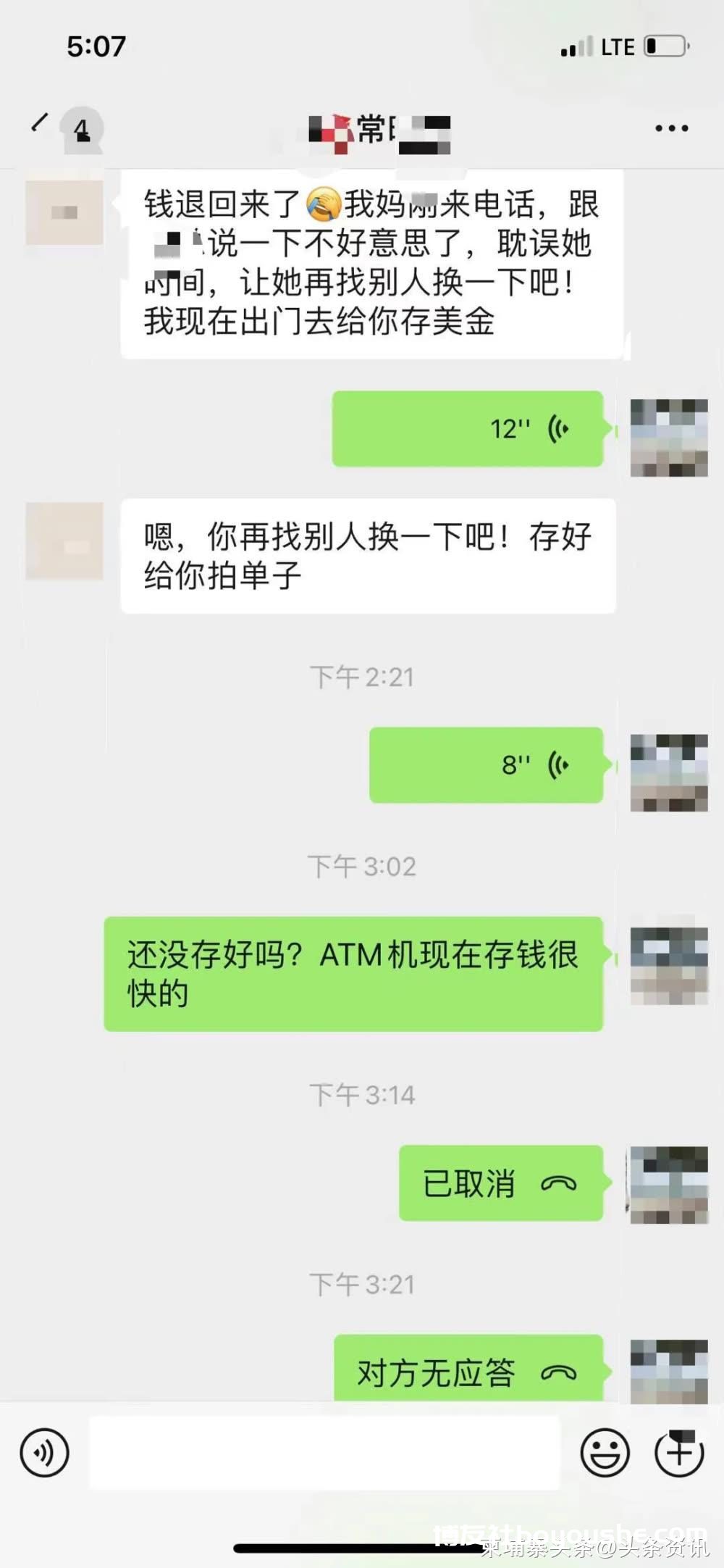 1万成功追回，在柬埔寨你最该学会的是这个！"