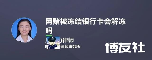 匪夷所思，当地警方力保洗钱链条最后一环，痛点何在？