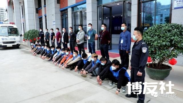 靖西警方截获19名欲出境“淘金”偷渡者！还查处多个涉“黄赌”窝点抓10人