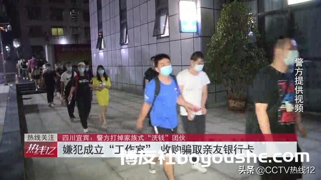 “家族式”犯罪团伙“洗钱”7.3亿元，12人被依法采取刑事强制措施