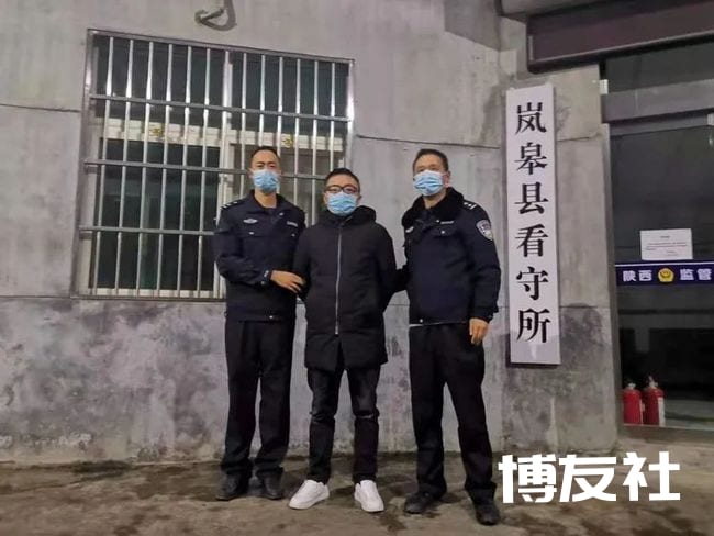 岚皋警方成功破获两起跨境网络开设赌场案